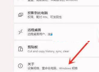 Win11右键图标没反应怎么办?Win11桌面图标右键点不出来的解决方法 Win11右键图标没反应怎么办?Win11桌面图标右键点不出来的解决方法